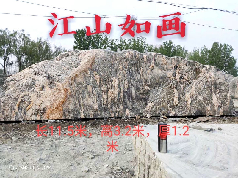 景觀石26