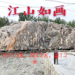 景觀石26