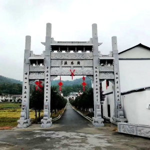 石牌坊09