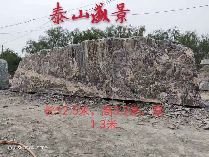 景觀(guān)石
