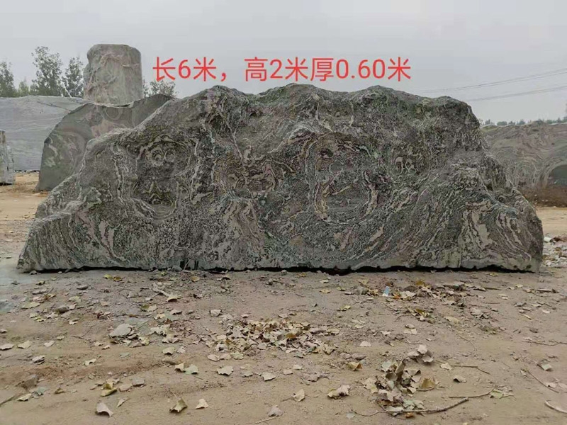 景觀石