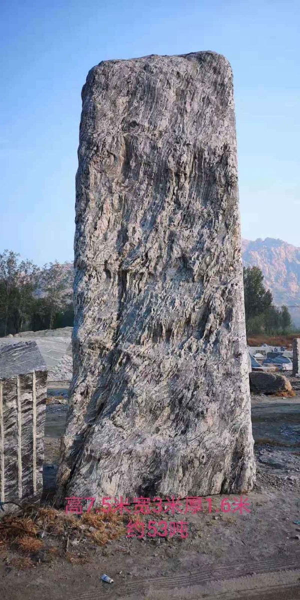 景觀石