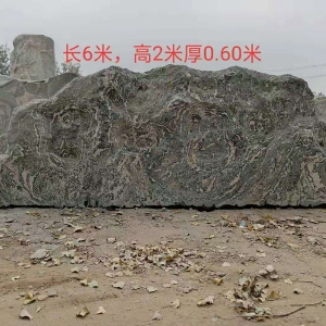 景觀石