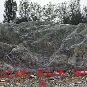 景觀石