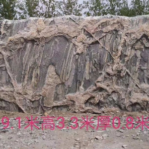 景觀石